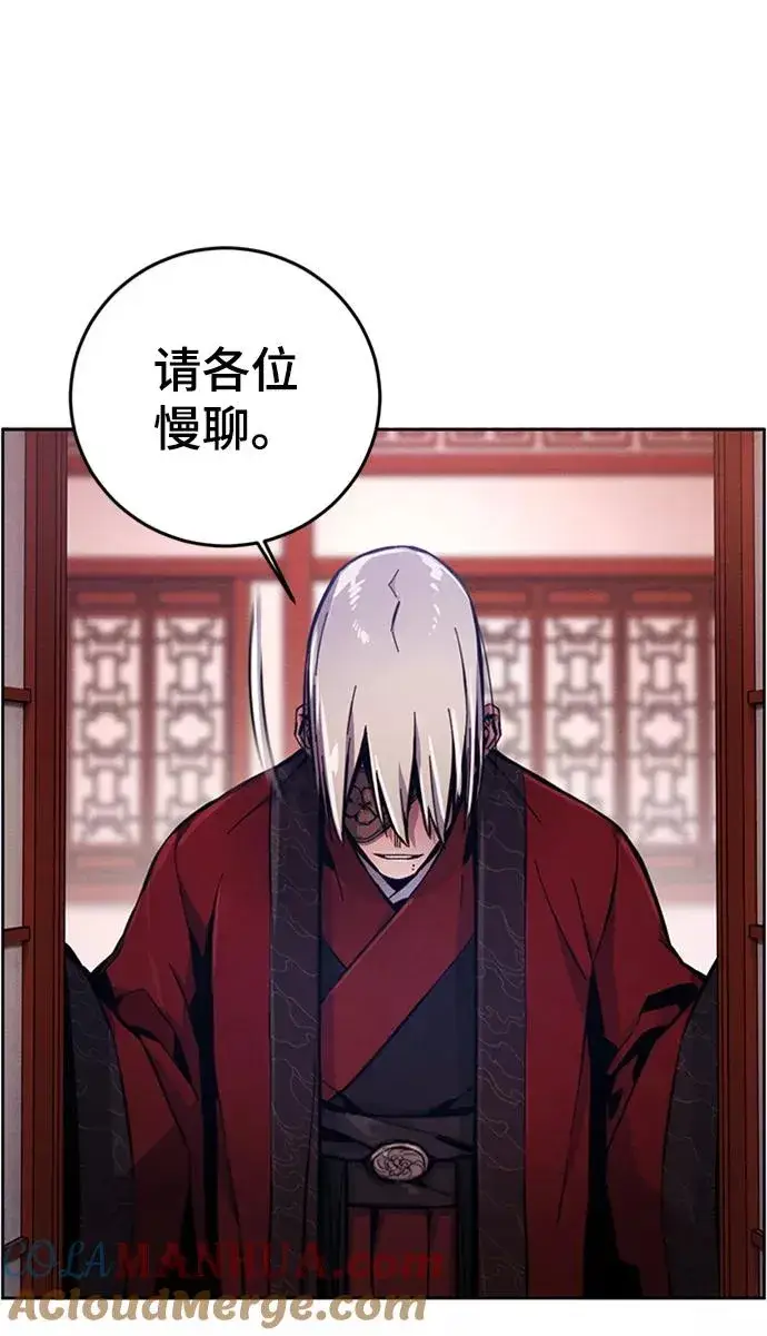 漫画《狂魔重生》第10话第61张图