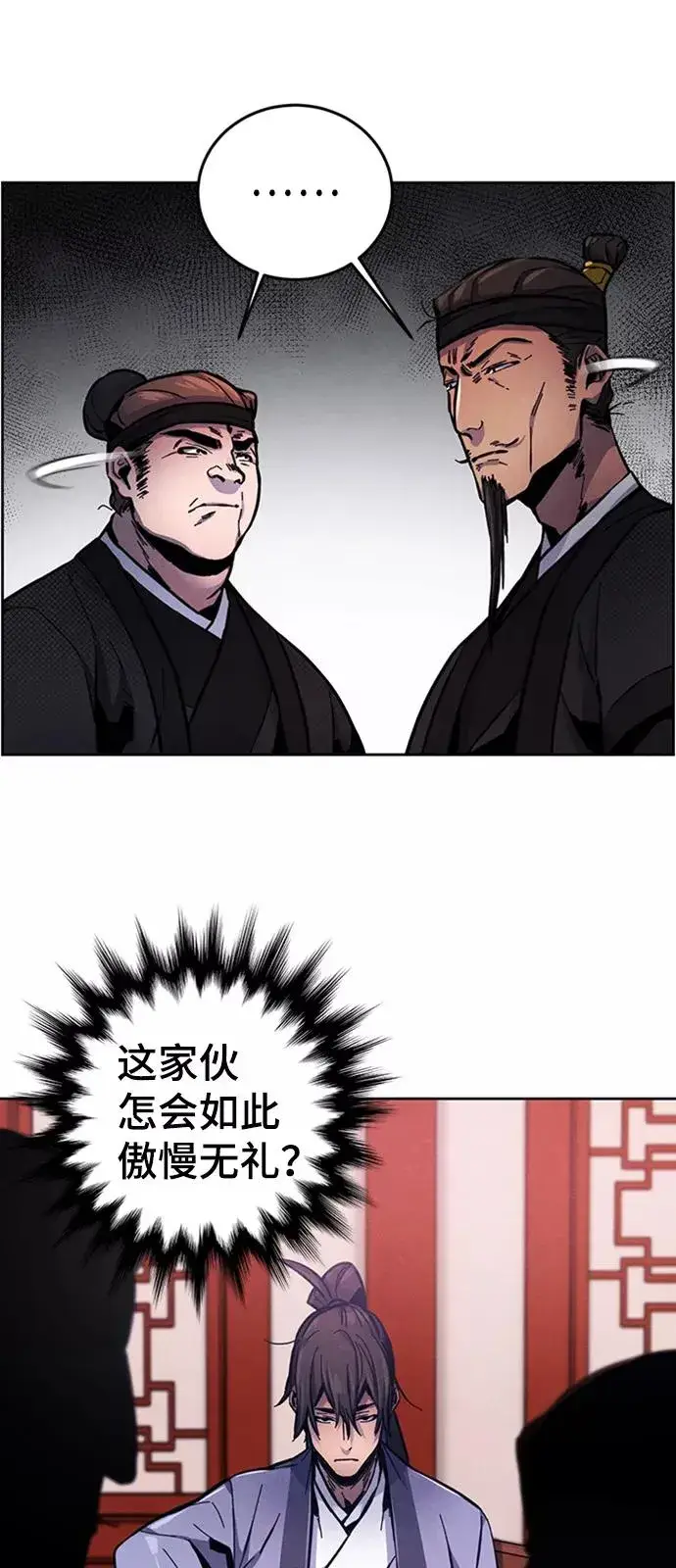 漫画《狂魔重生》第10话第69张图