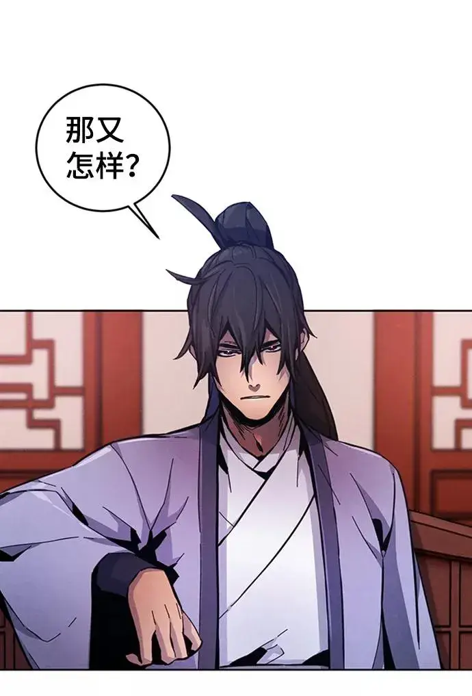 漫画《狂魔重生》第10话第75张图