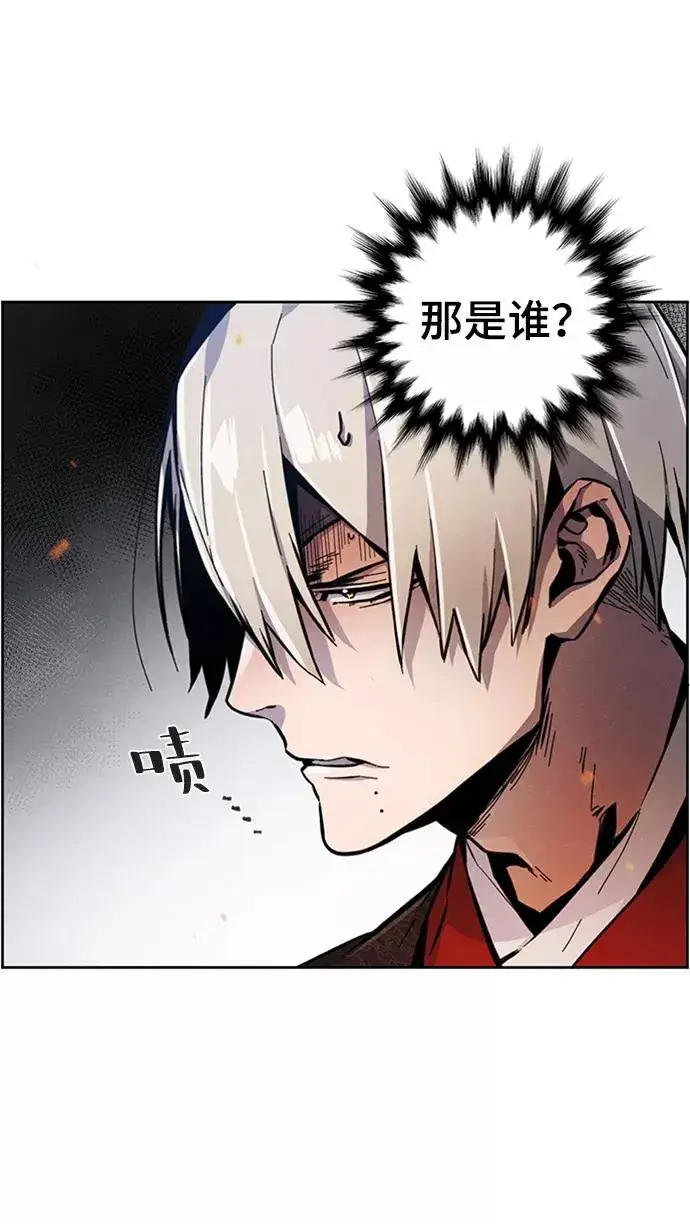 漫画《狂魔重生》第10话第8张图