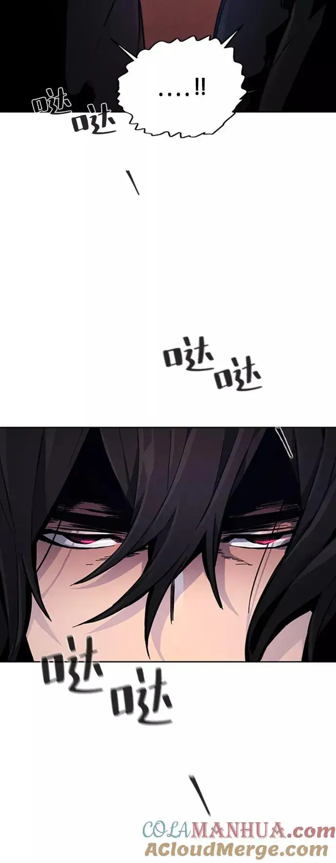 漫画《狂魔重生》第10话第94张图