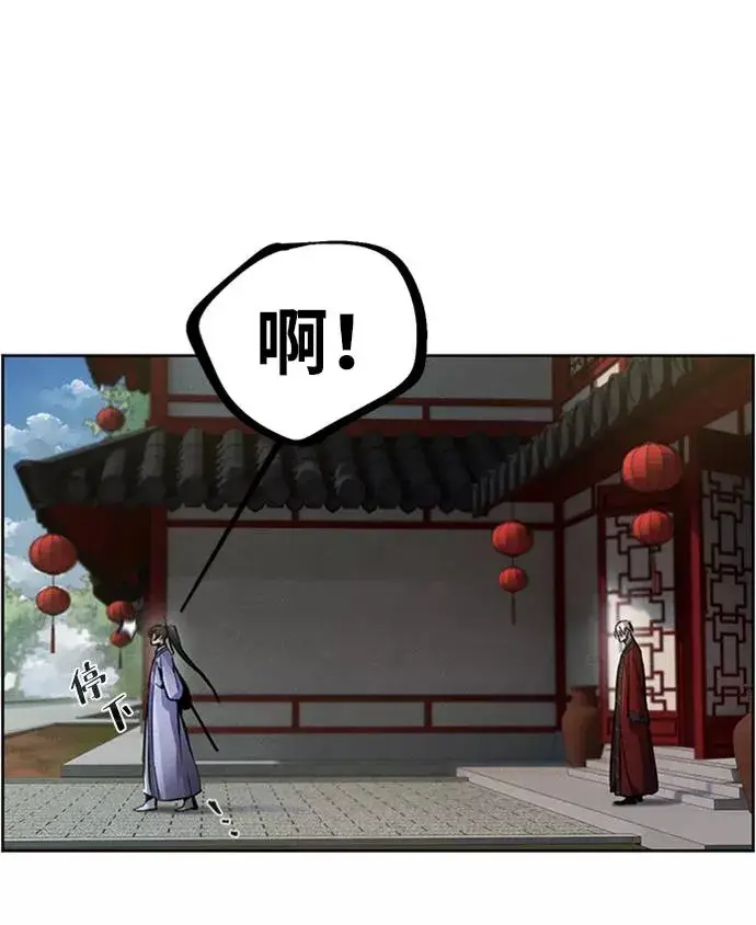 漫画《狂魔重生》第11话第11张图