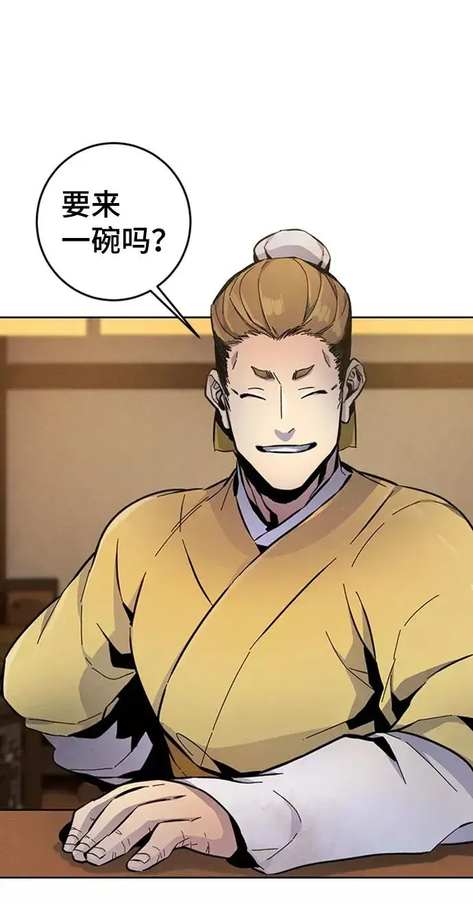 漫画《狂魔重生》第11话第18张图