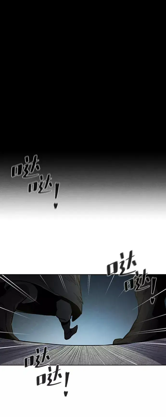 漫画《狂魔重生》第11话第2张图