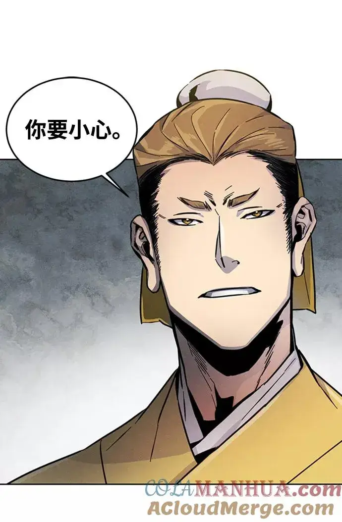 漫画《狂魔重生》第11话第37张图
