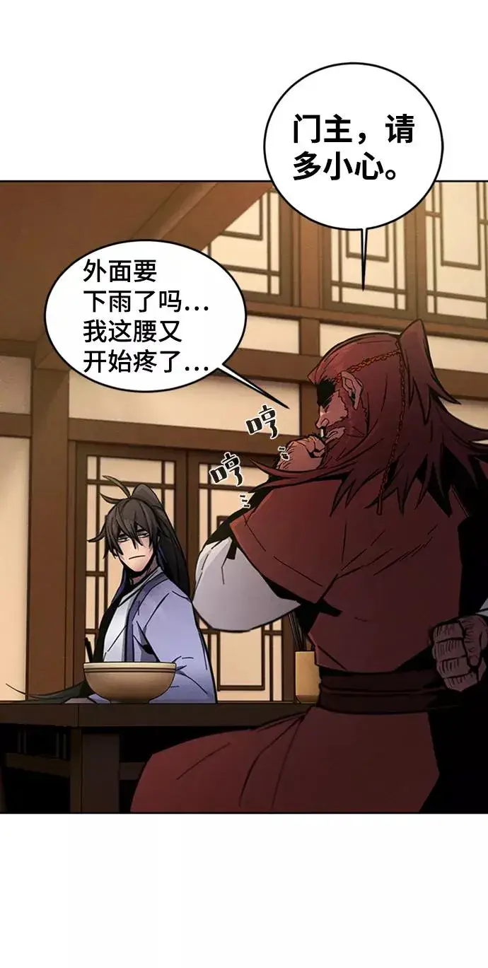 漫画《狂魔重生》第11话第38张图