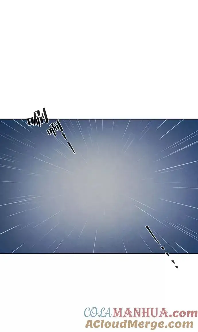 漫画《狂魔重生》第11话第40张图