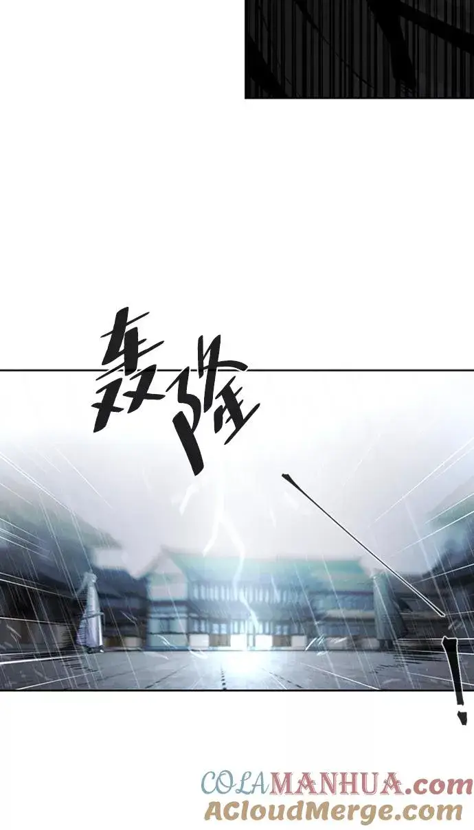 漫画《狂魔重生》第11话第49张图