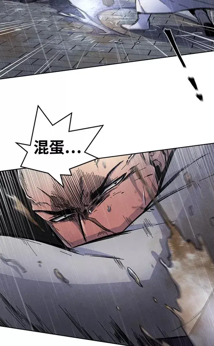 漫画《狂魔重生》第11话第53张图
