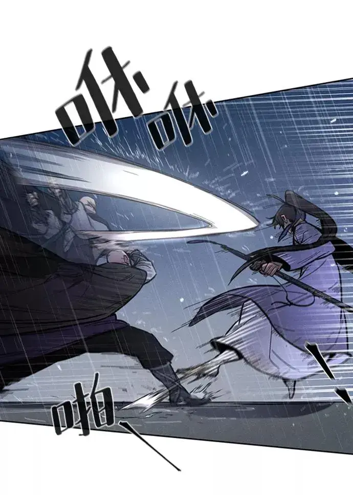 漫画《狂魔重生》第11话第56张图