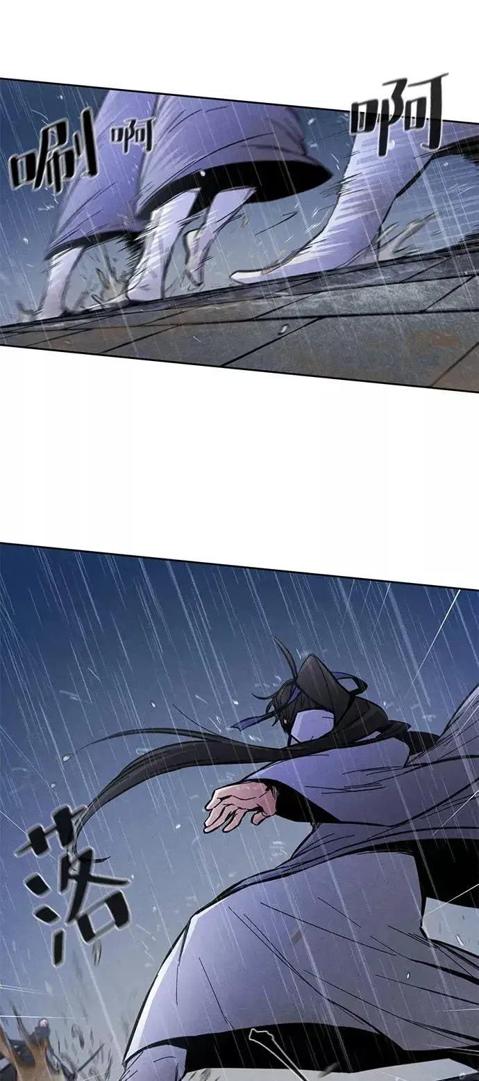 漫画《狂魔重生》第11话第57张图