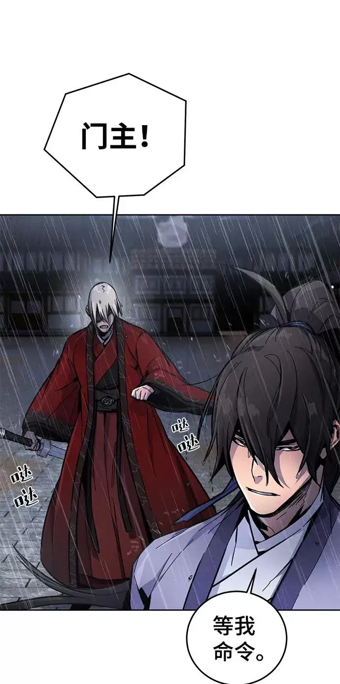 漫画《狂魔重生》第11话第59张图