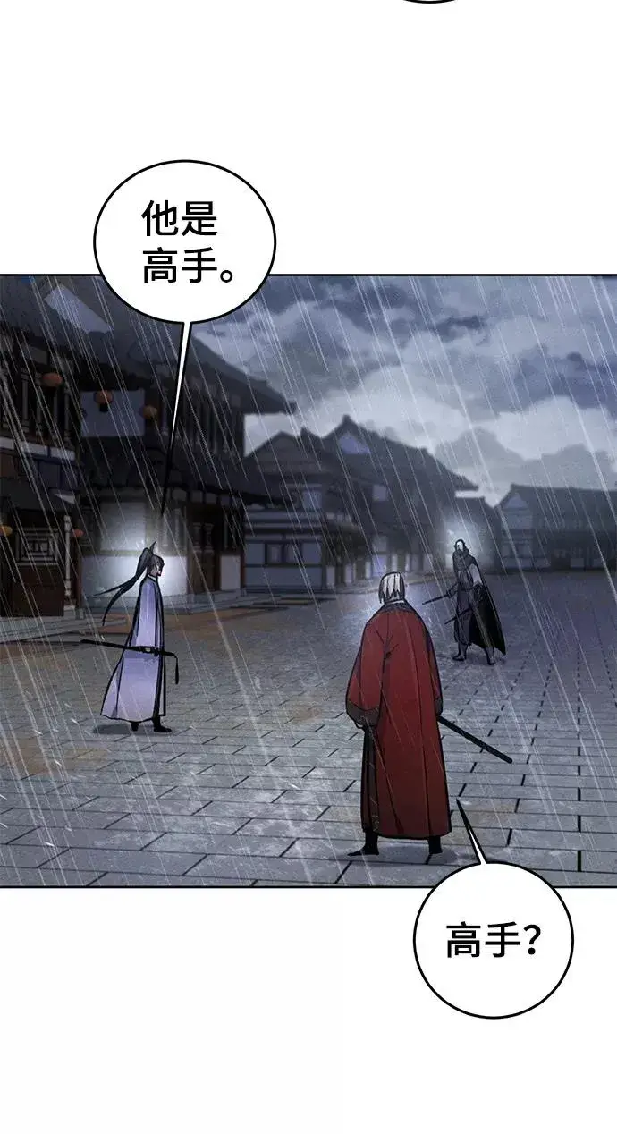 漫画《狂魔重生》第11话第60张图
