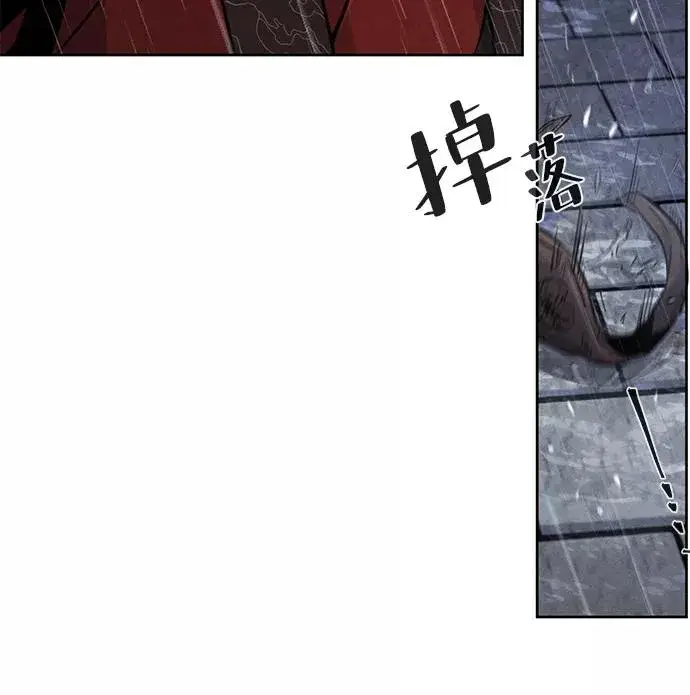 漫画《狂魔重生》第11话第62张图