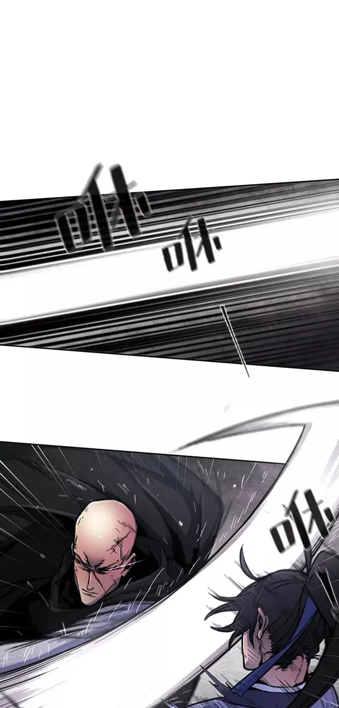 漫画《狂魔重生》第11话第63张图