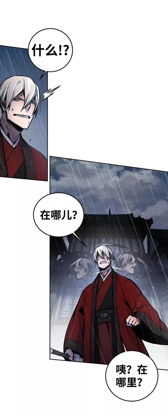 漫画《狂魔重生》第11话第65张图