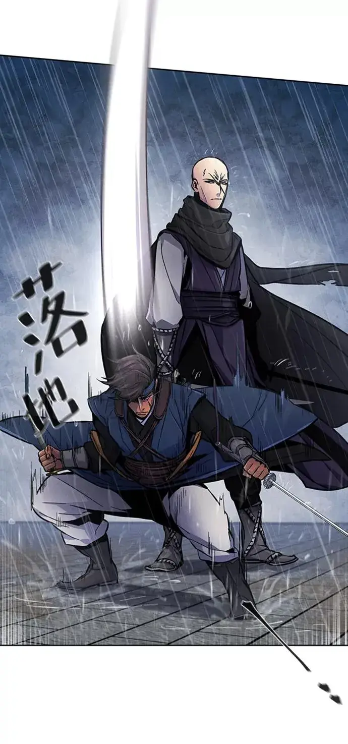 漫画《狂魔重生》第11话第68张图