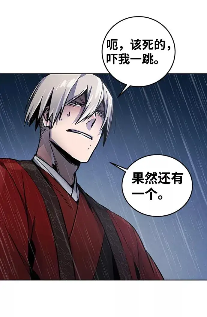 漫画《狂魔重生》第11话第69张图