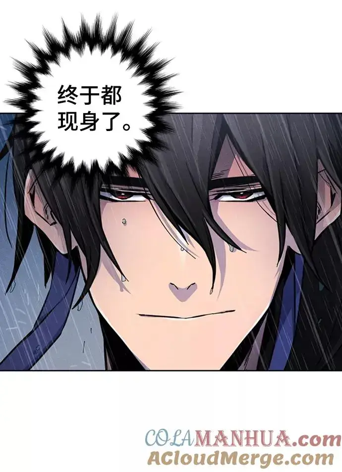 漫画《狂魔重生》第11话第70张图