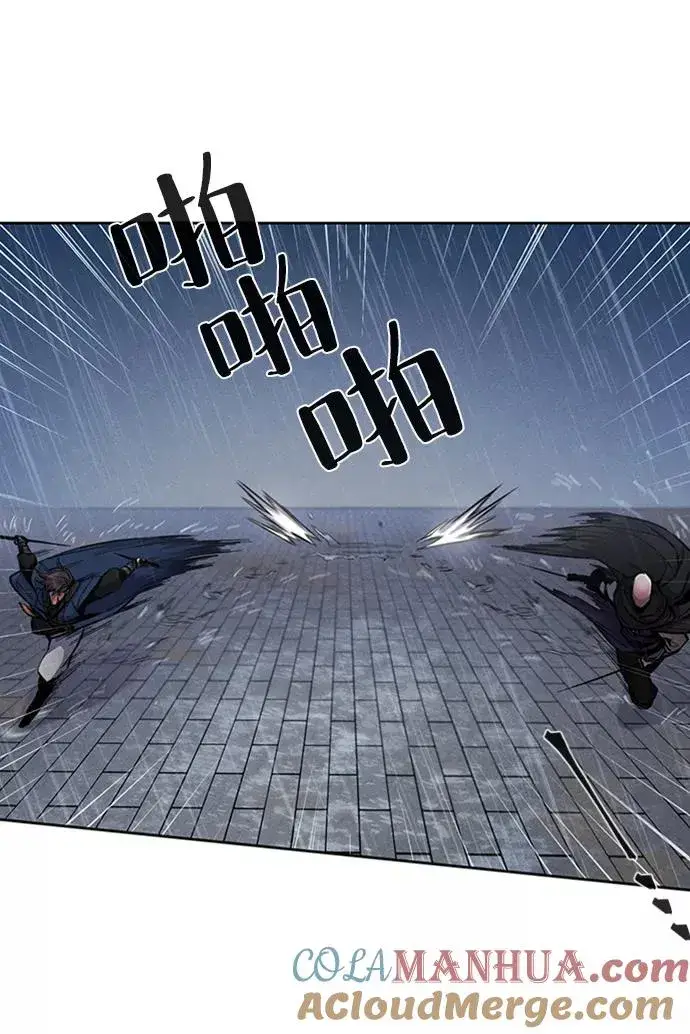 漫画《狂魔重生》第11话第73张图