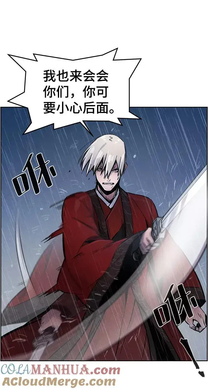 漫画《狂魔重生》第11话第76张图