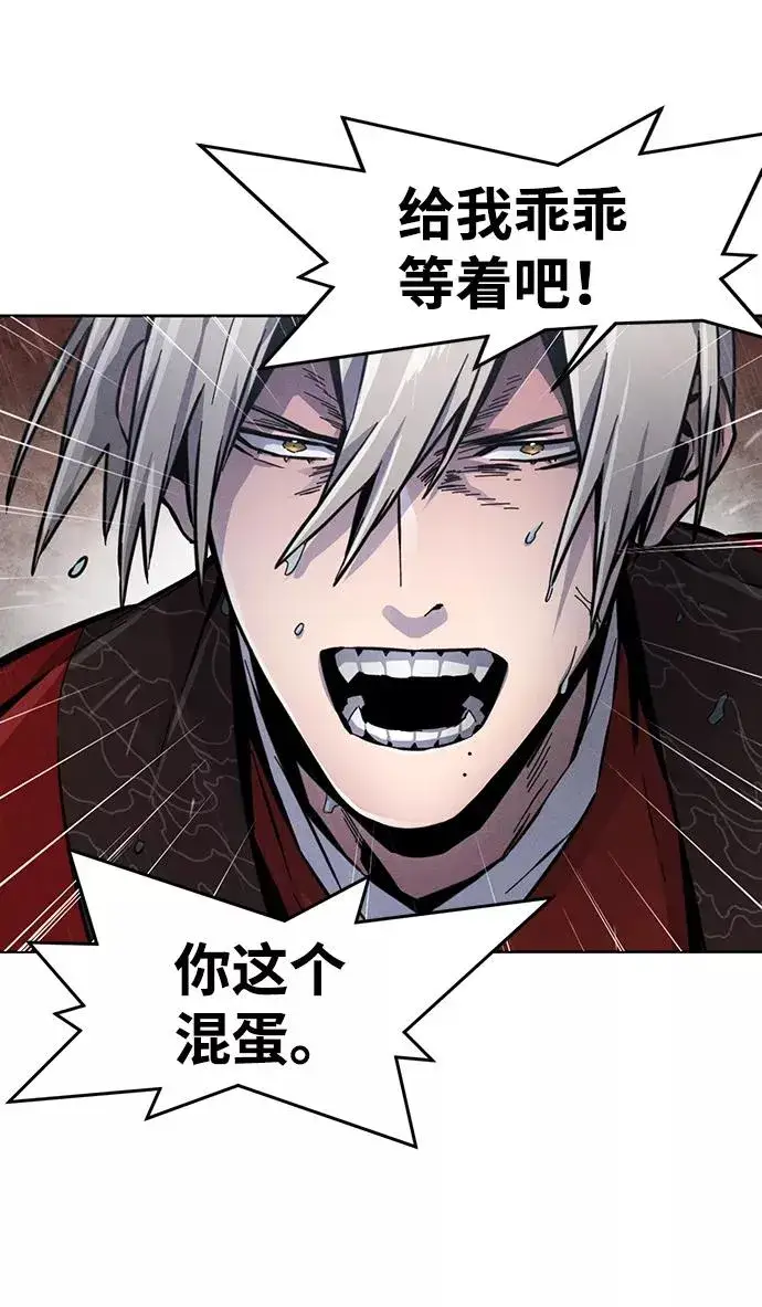 漫画《狂魔重生》第11话第78张图