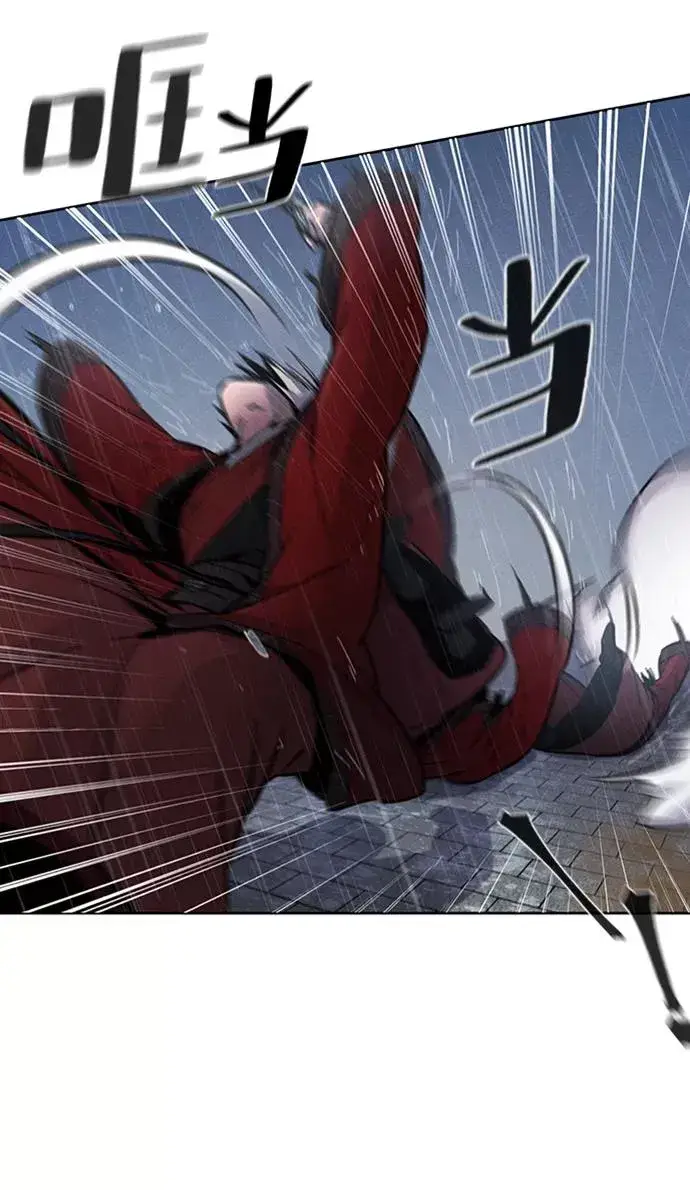 漫画《狂魔重生》第11话第84张图