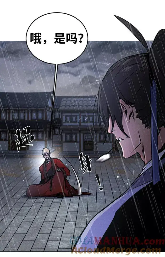 漫画《狂魔重生》第11话第88张图
