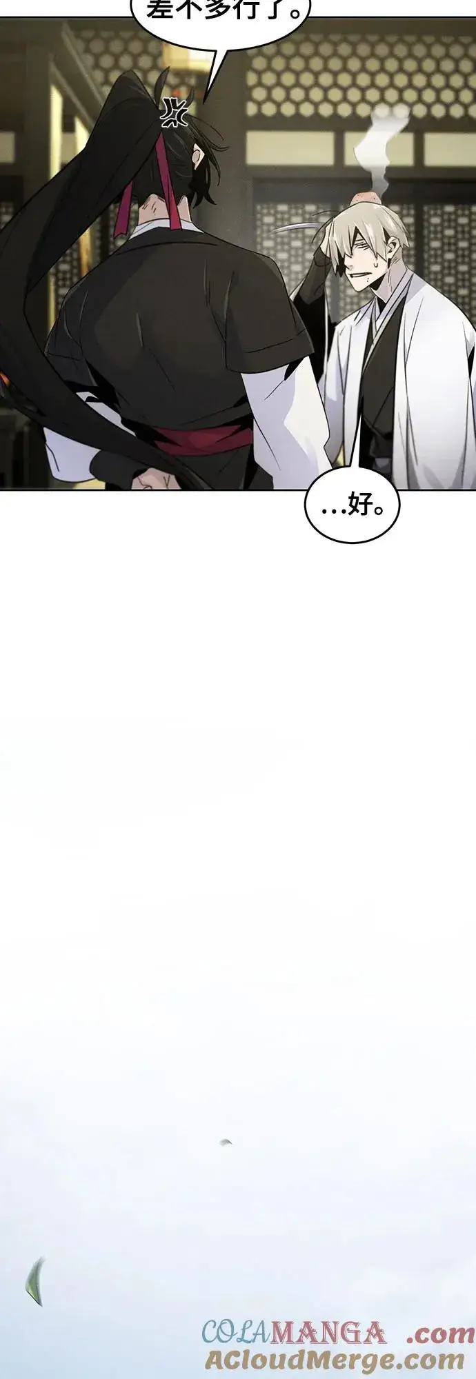 漫画《狂魔重生》第112话第34张图