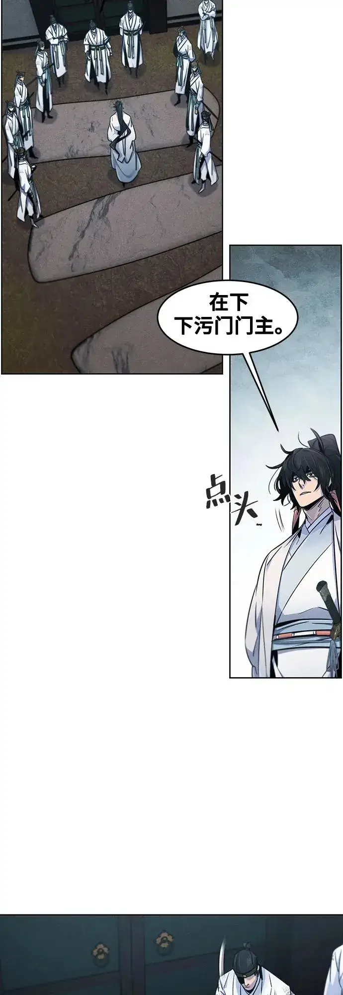 漫画《狂魔重生》第112话第42张图