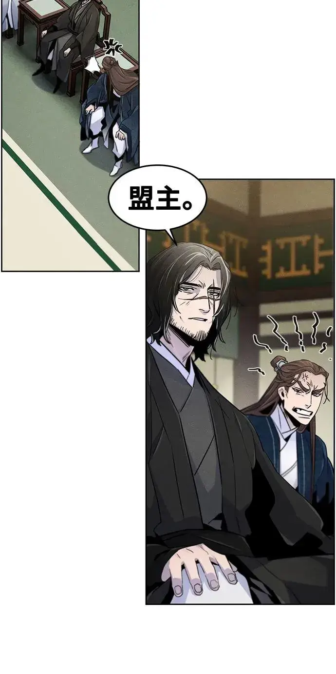 漫画《狂魔重生》第112话第51张图