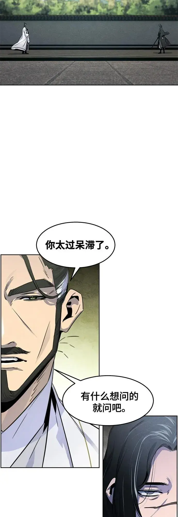 漫画《狂魔重生》第113话第39张图