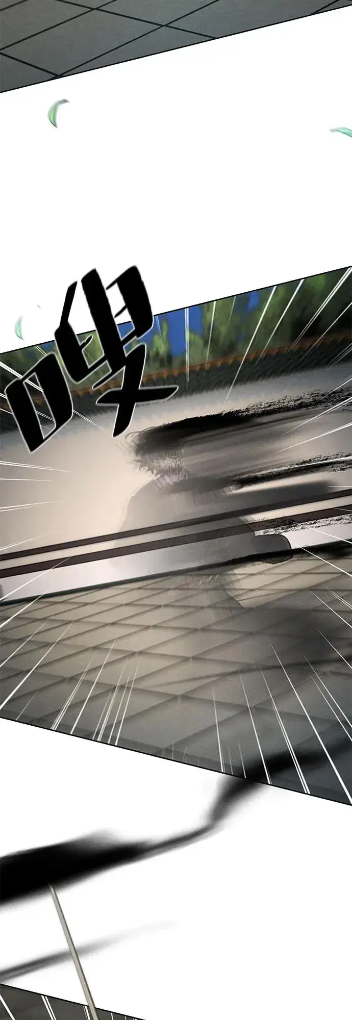 漫画《狂魔重生》第113话第47张图