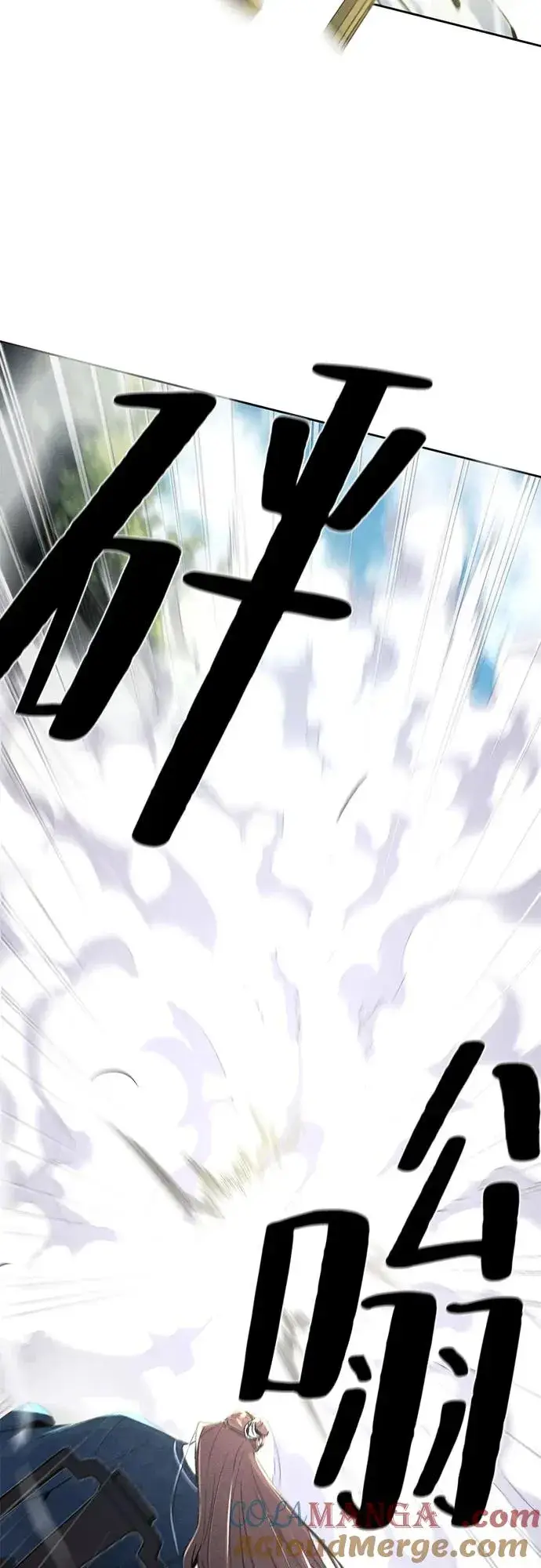 漫画《狂魔重生》第113话第52张图