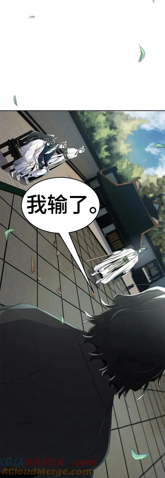 漫画《狂魔重生》第113话第55张图