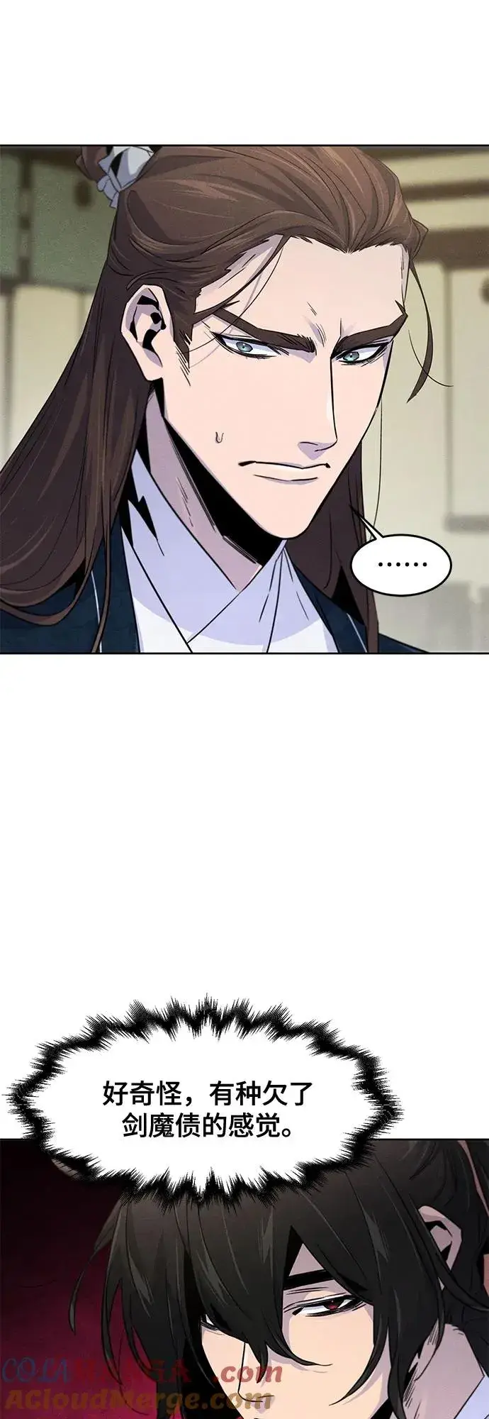 漫画《狂魔重生》第113话第7张图