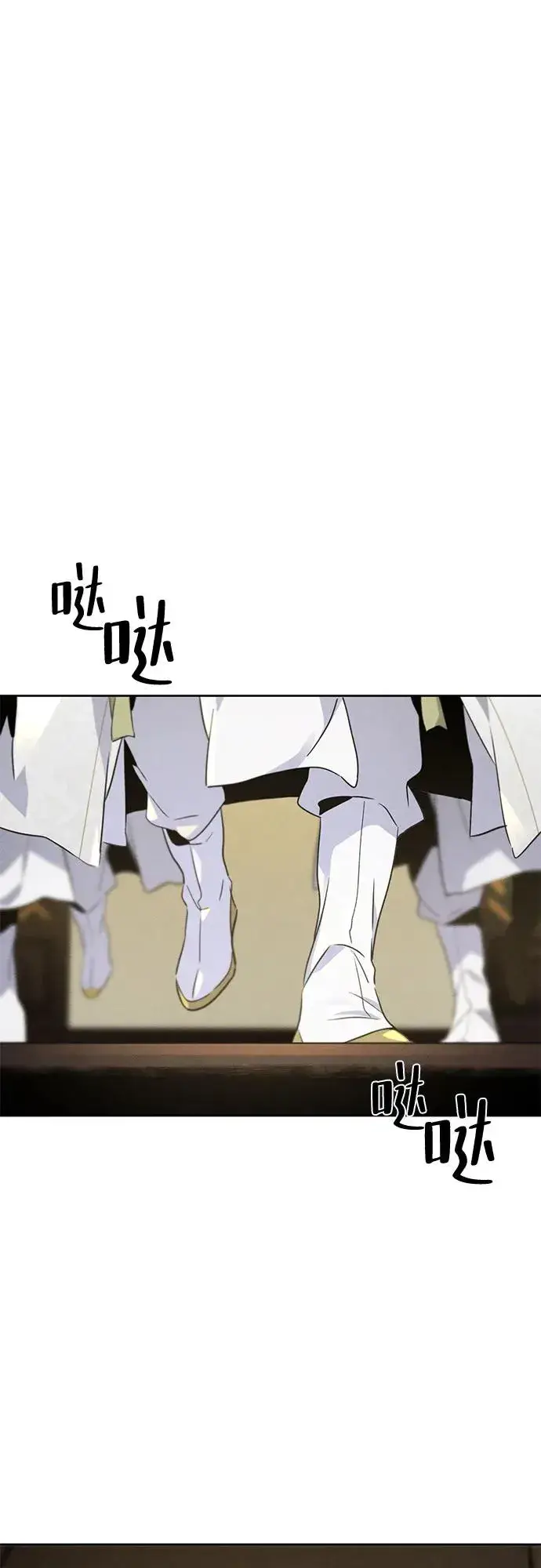 漫画《狂魔重生》第113话第9张图