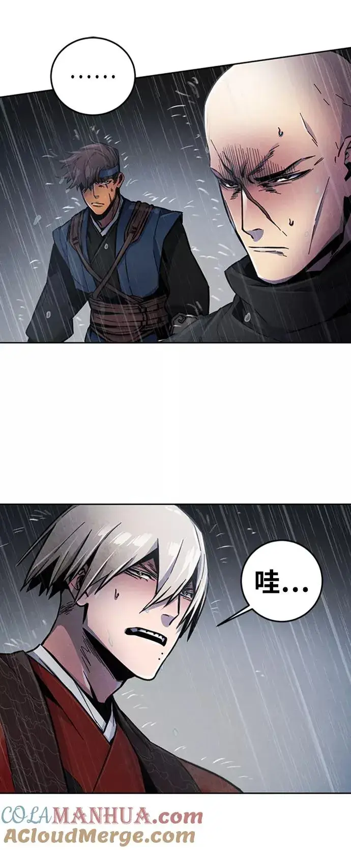 漫画《狂魔重生》第12话第16张图