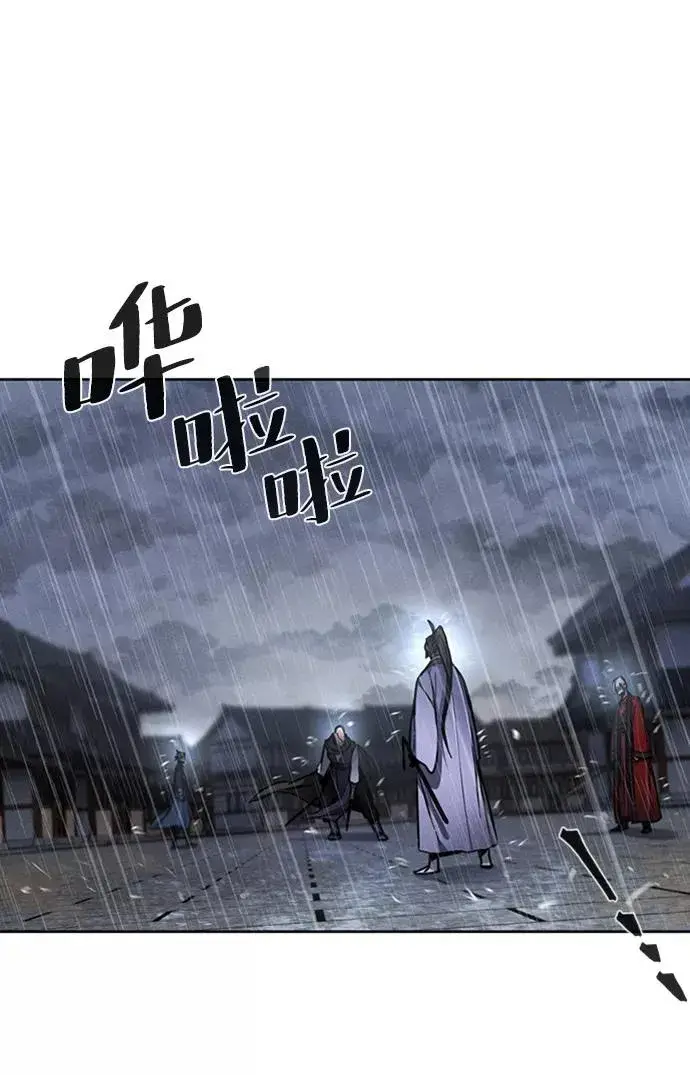 漫画《狂魔重生》第12话第17张图