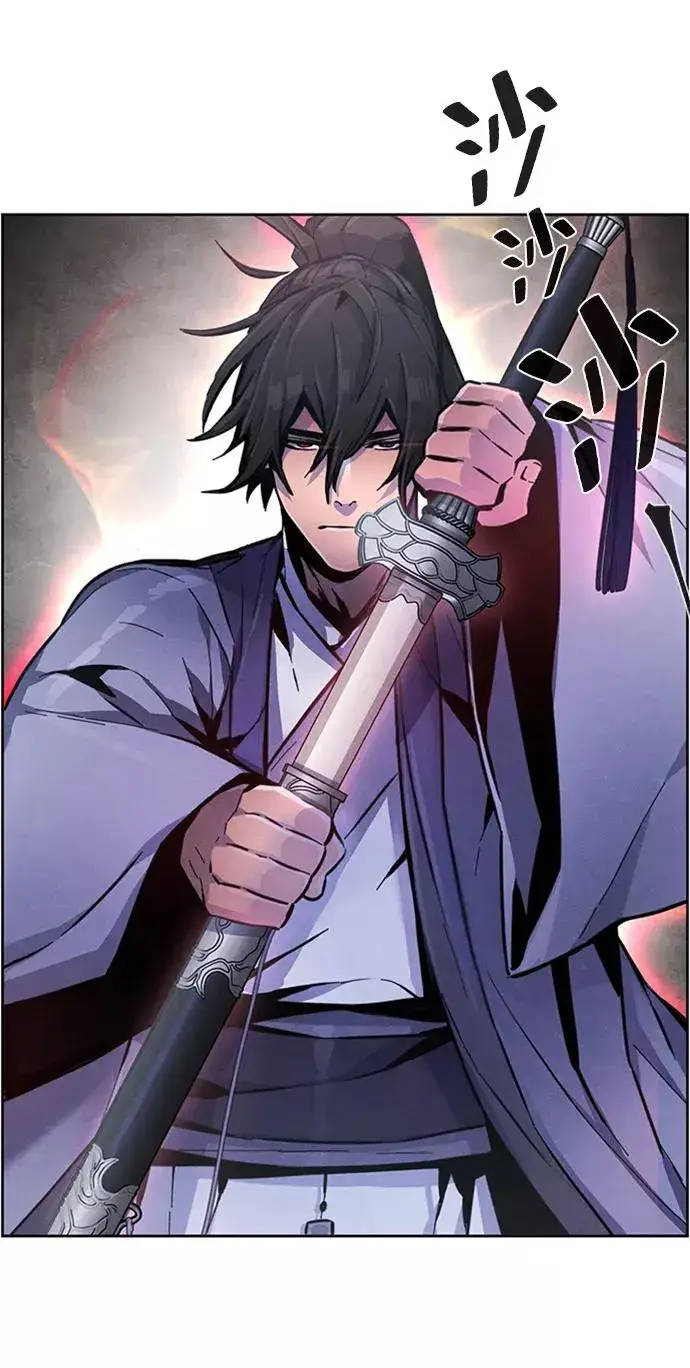 漫画《狂魔重生》第12话第21张图