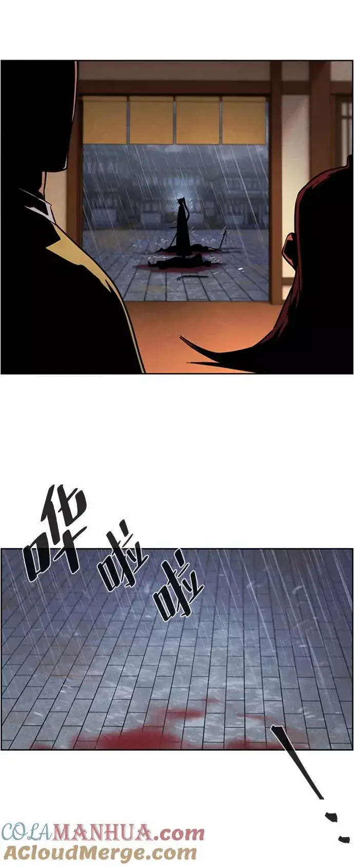 漫画《狂魔重生》第12话第37张图