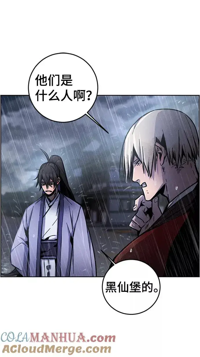 漫画《狂魔重生》第12话第40张图