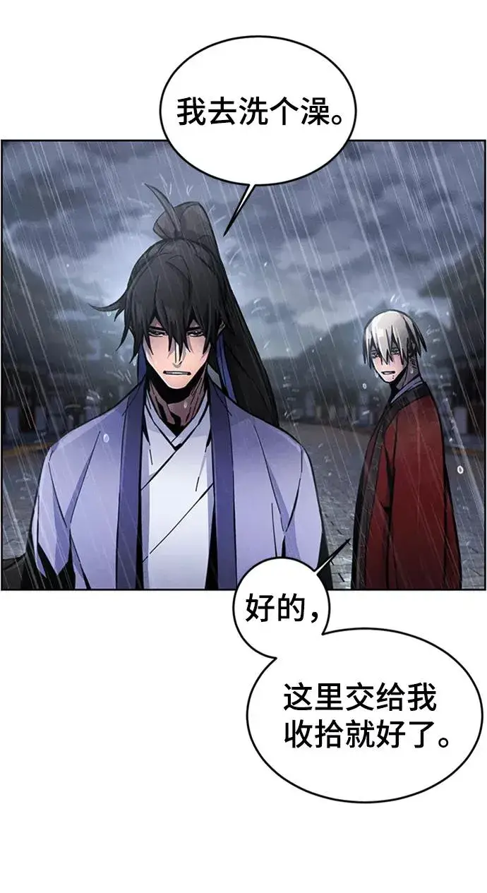 漫画《狂魔重生》第12话第42张图