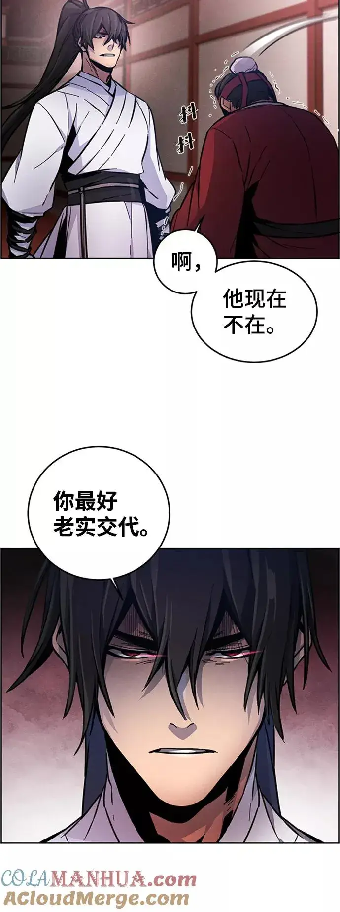 漫画《狂魔重生》第12话第61张图