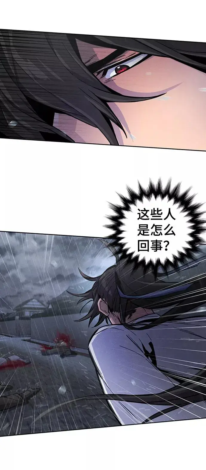 漫画《狂魔重生》第12话第71张图