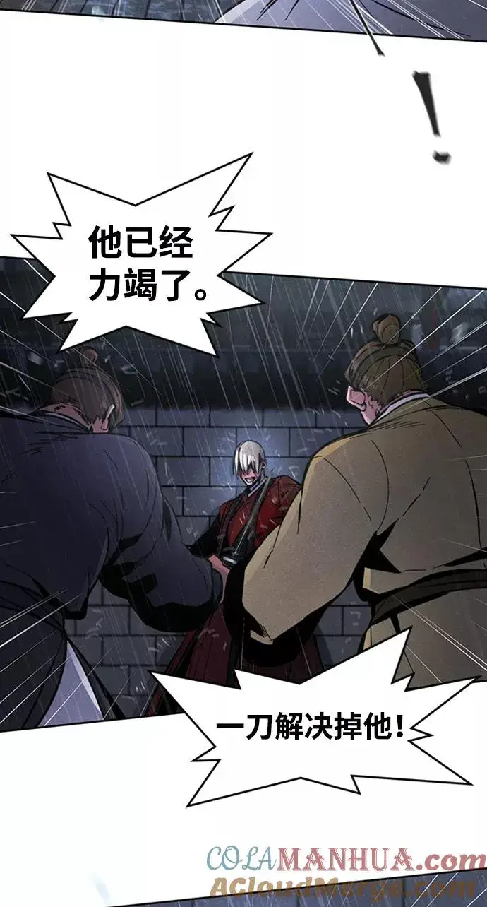 漫画《狂魔重生》第12话第73张图
