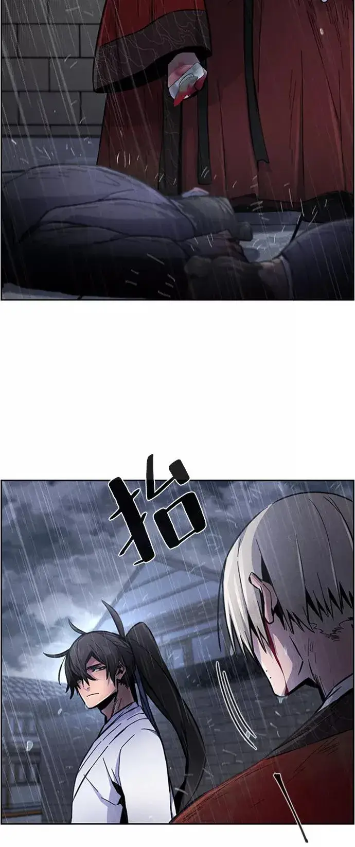 漫画《狂魔重生》第13话第14张图