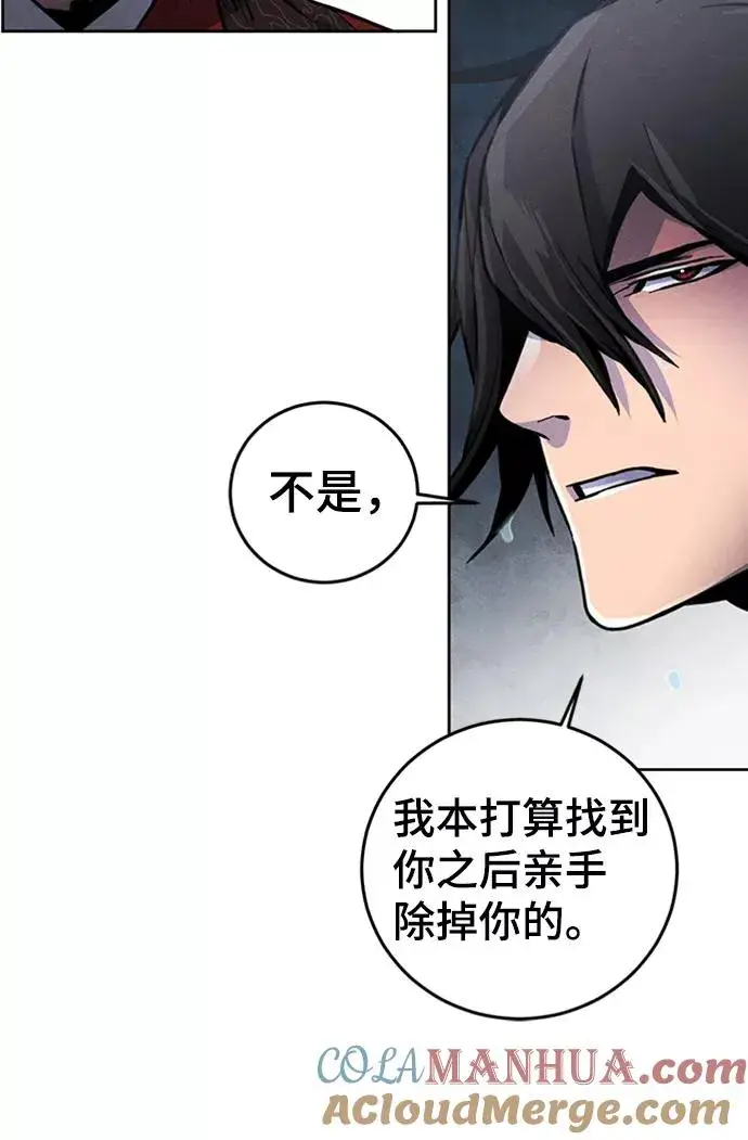 漫画《狂魔重生》第13话第16张图