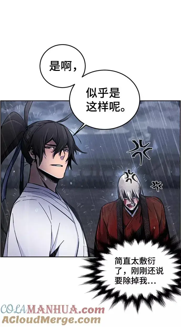 漫画《狂魔重生》第13话第22张图