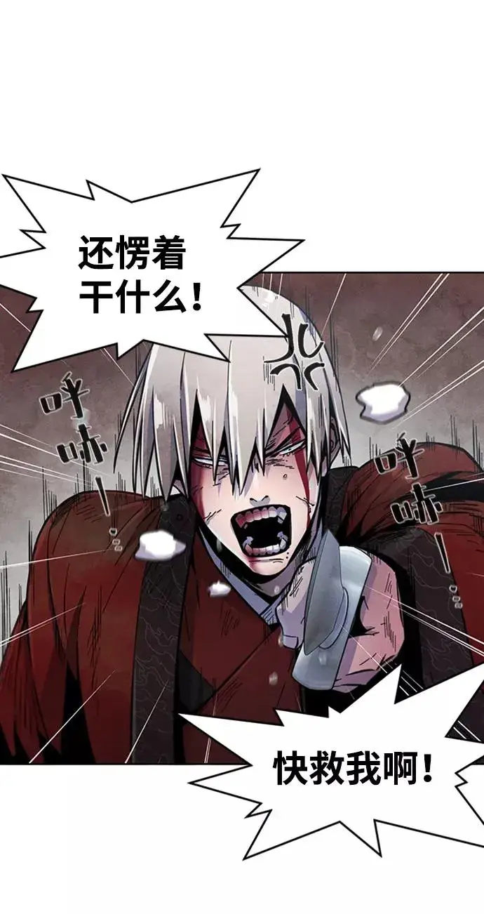 漫画《狂魔重生》第13话第3张图